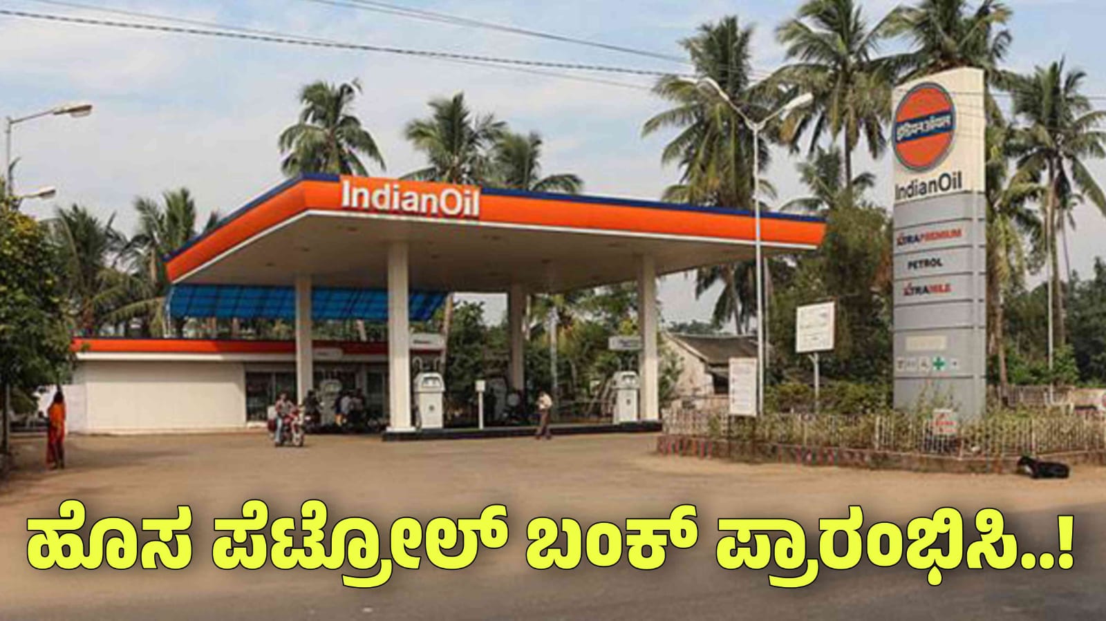 WhatsApp Image 2024 05 13 at 1.50.41 PM