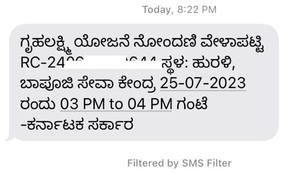 WhatsApp Image 2023 07 20 at 11.48.53 PM