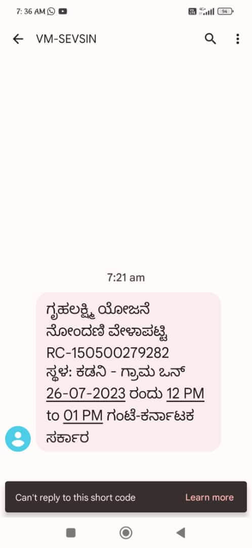 WhatsApp Image 2023 07 20 at 8.35.34 AM