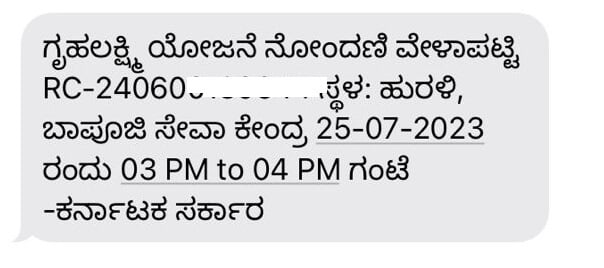 WhatsApp Image 2023 07 24 at 5.41.46 AM
