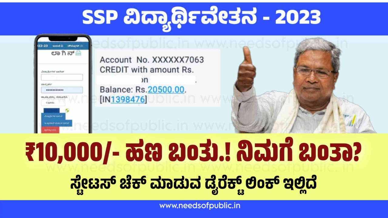 WhatsApp Image 2023 07 31 at 8.31.18 AM 1