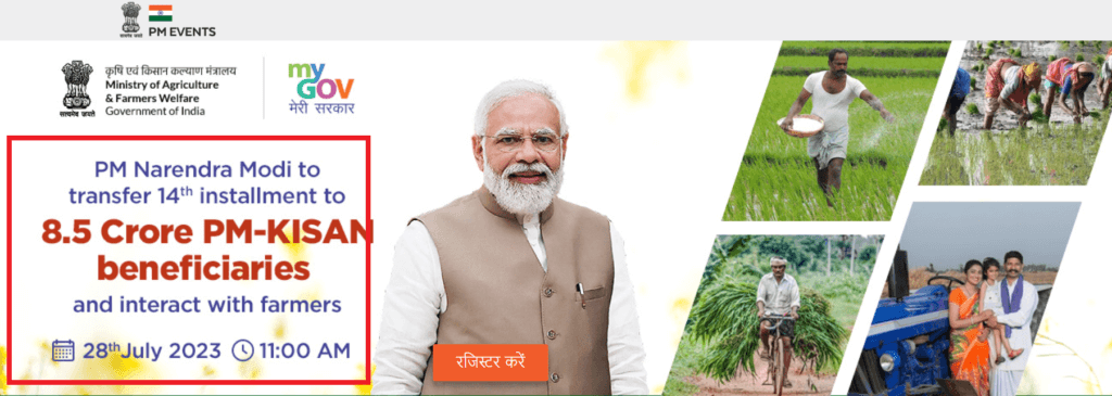 kisan