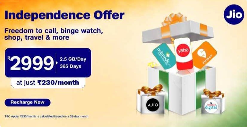 Jio Independance Day Offer 2023