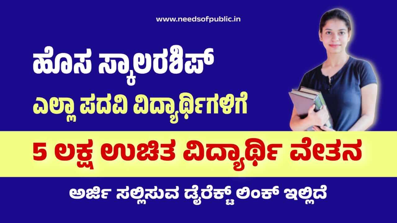 WhatsApp Image 2023 08 09 at 09.25.49