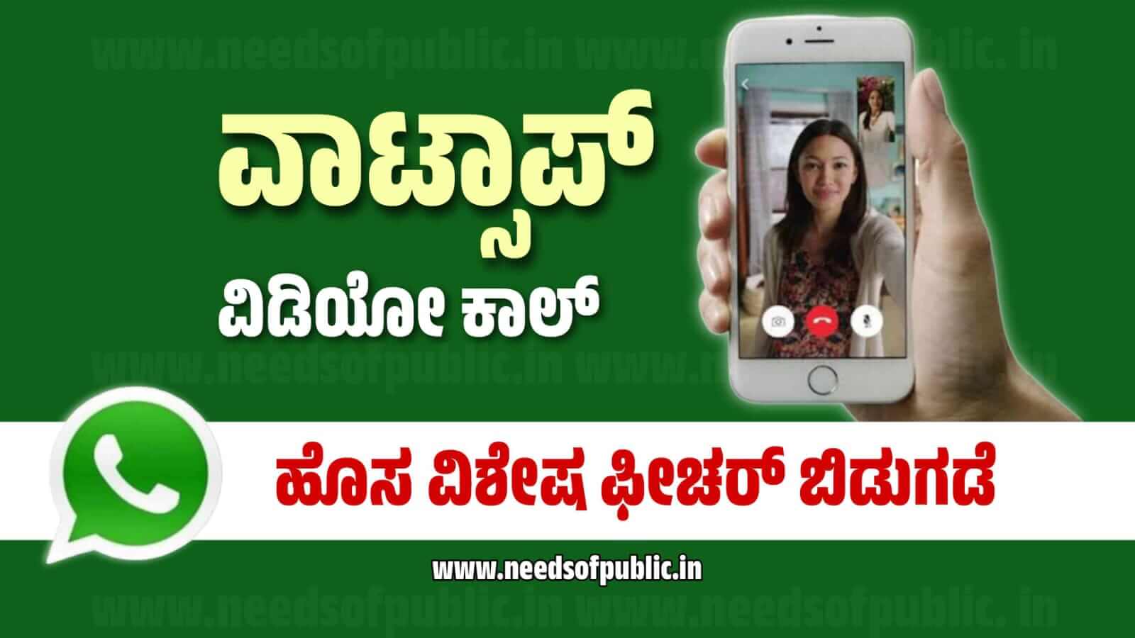 WhatsApp Image 2023 08 10 at 1.27.36 PM