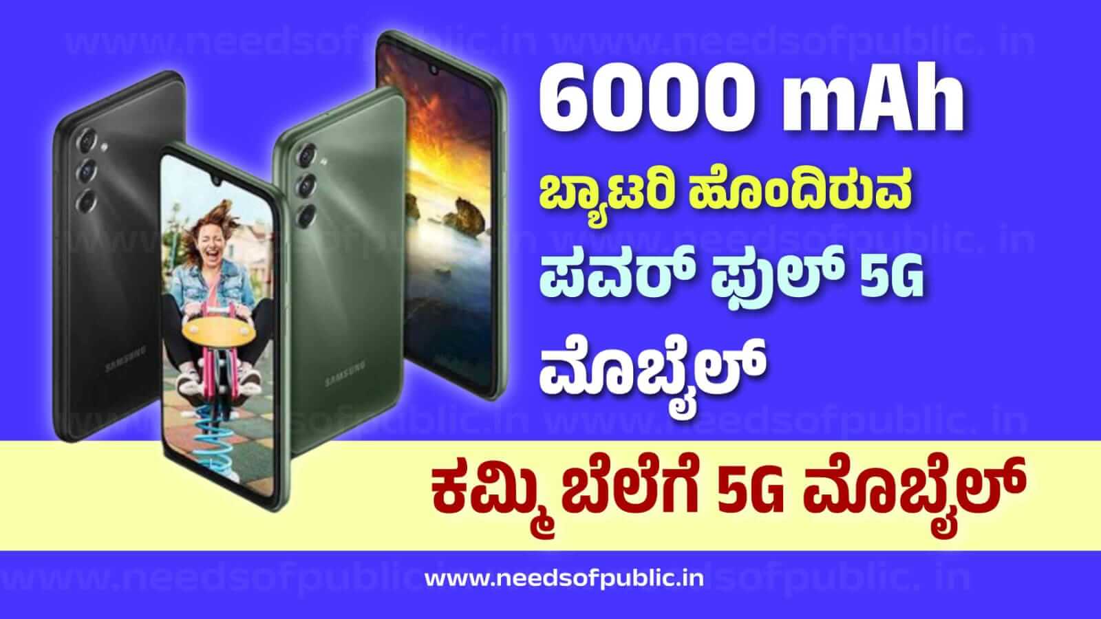 WhatsApp Image 2023 08 11 at 6.58.09 PM