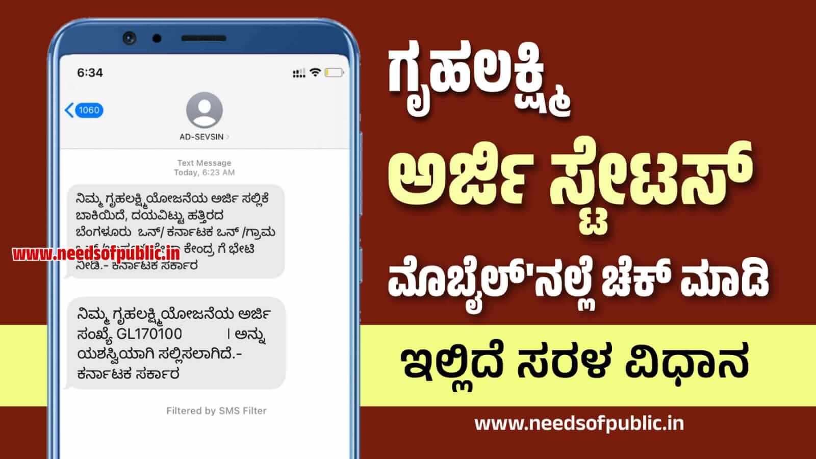 WhatsApp Image 2023 08 11 at 7.58.46 AM