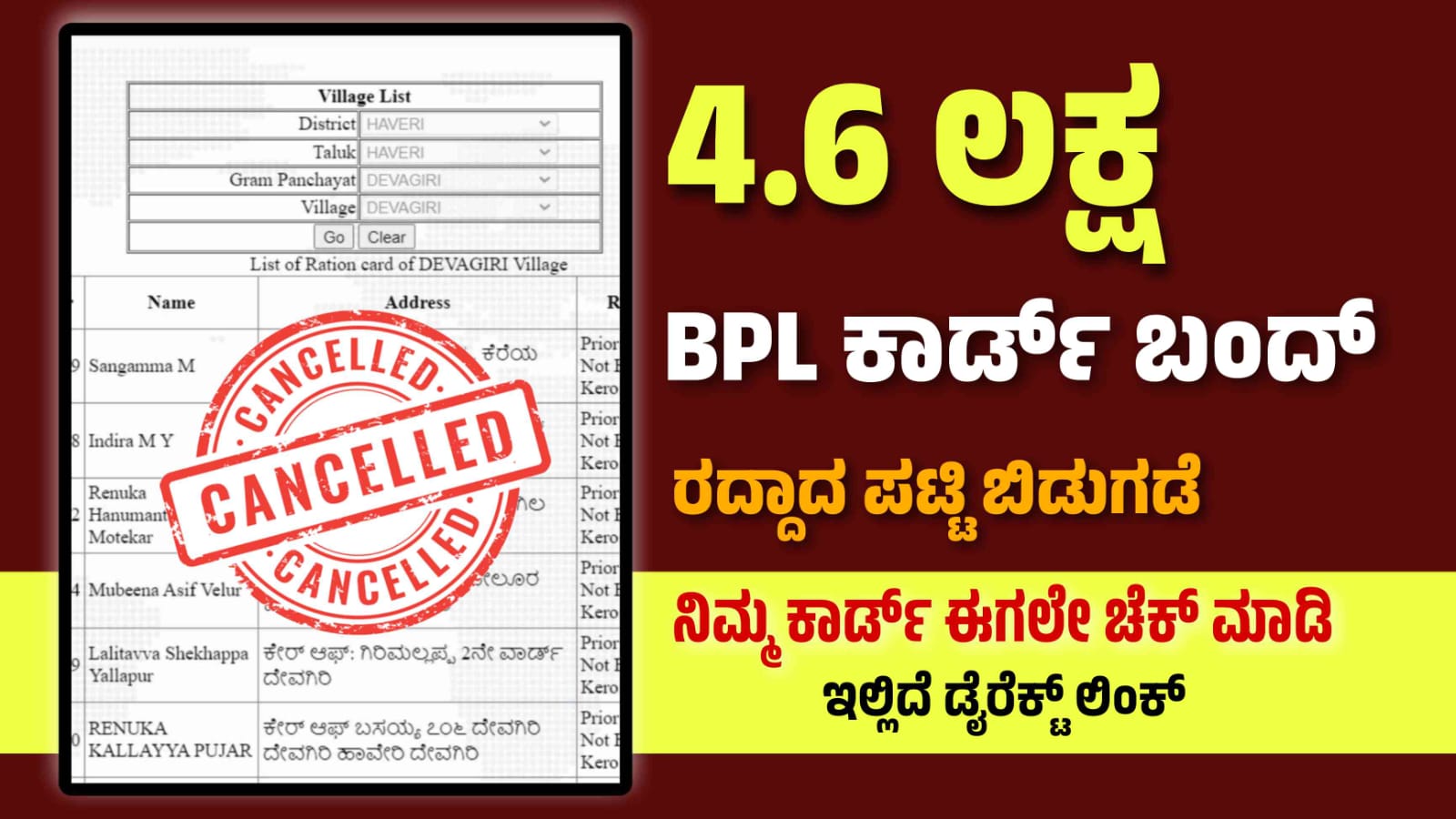WhatsApp Image 2023 08 20 at 9.48.14 PM