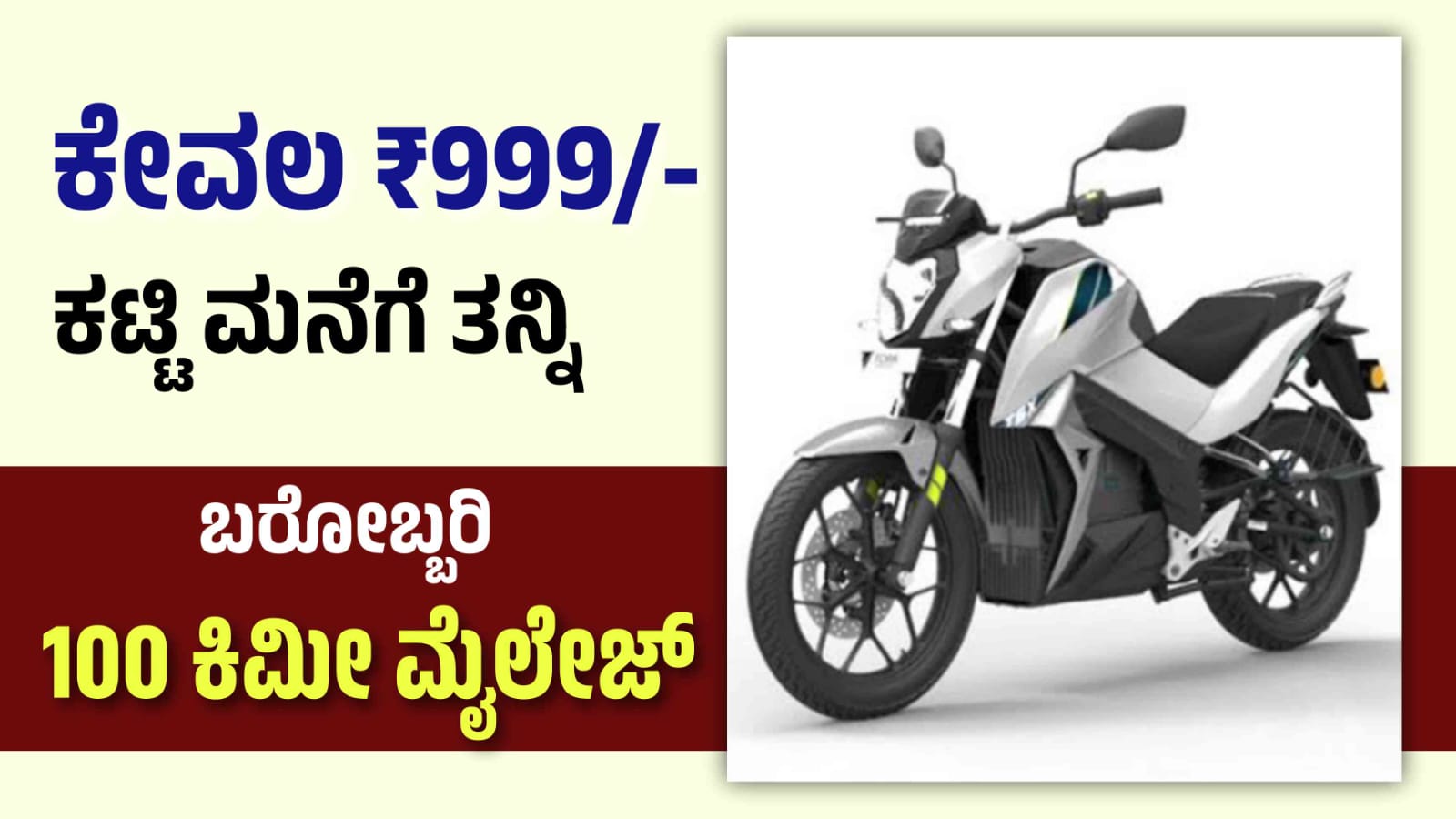 WhatsApp Image 2023 08 24 at 4.20.30 AM