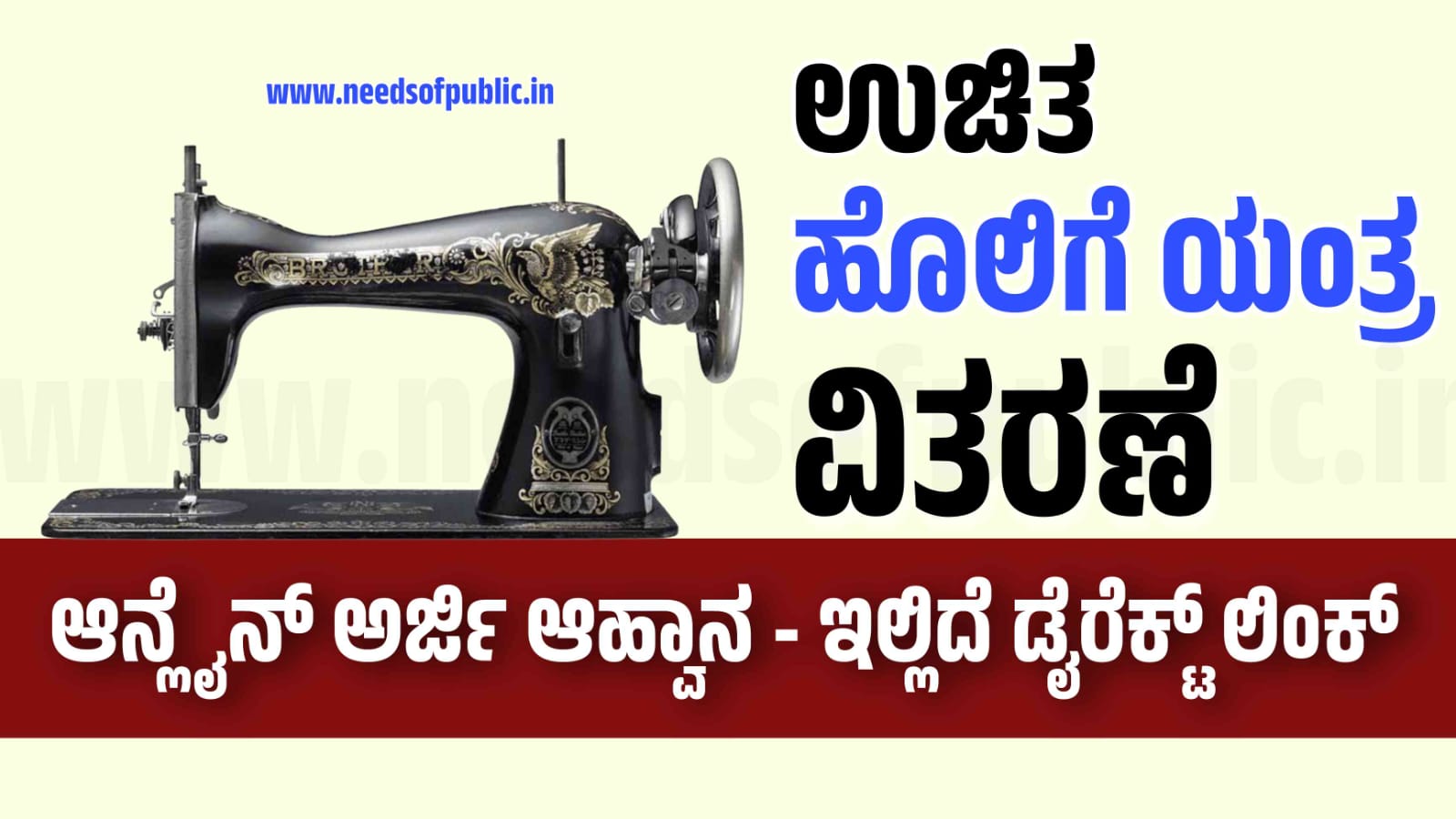 WhatsApp Image 2023 08 24 at 6.26.59 AM