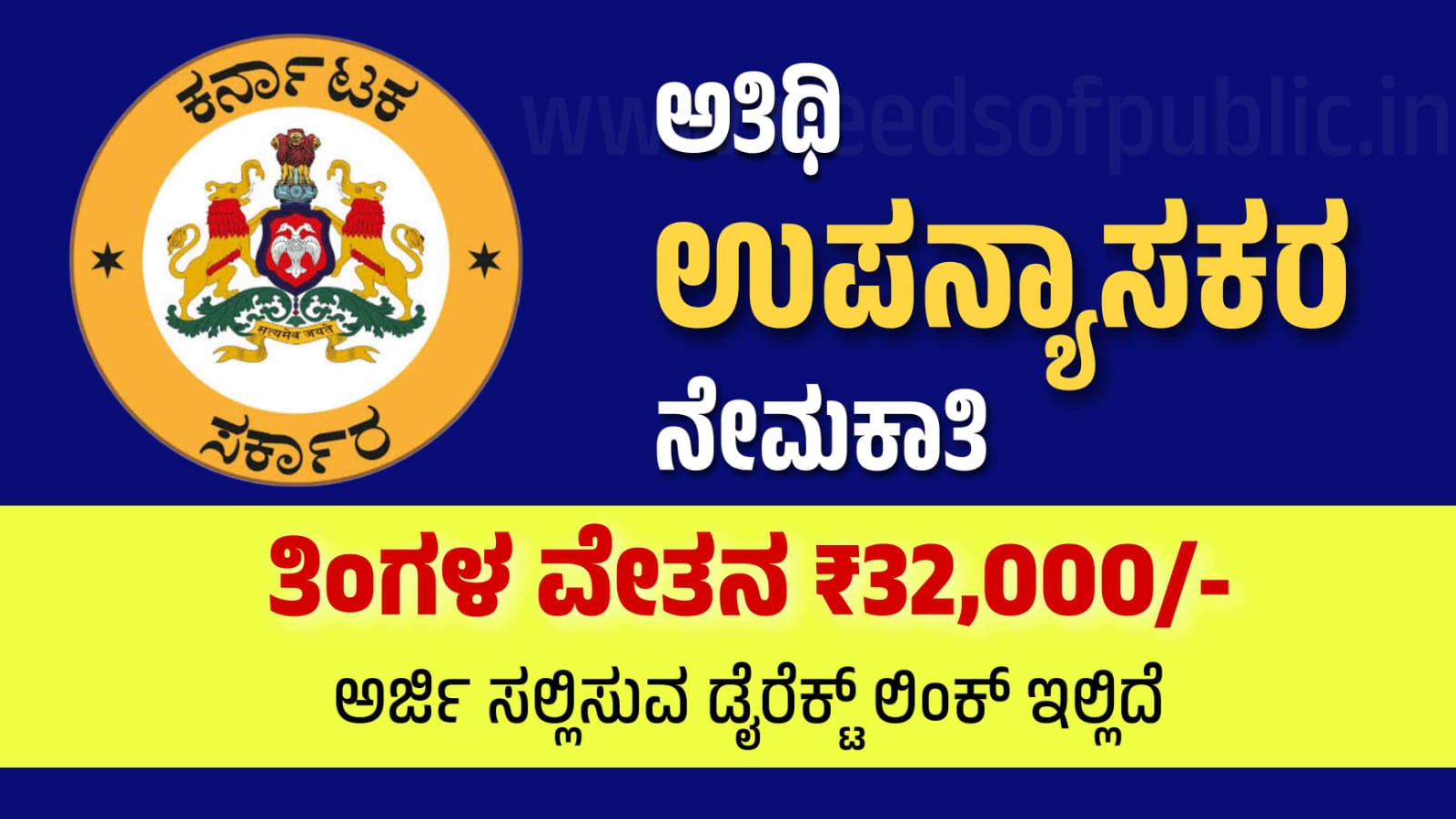 WhatsApp Image 2023 08 25 at 11.08.09