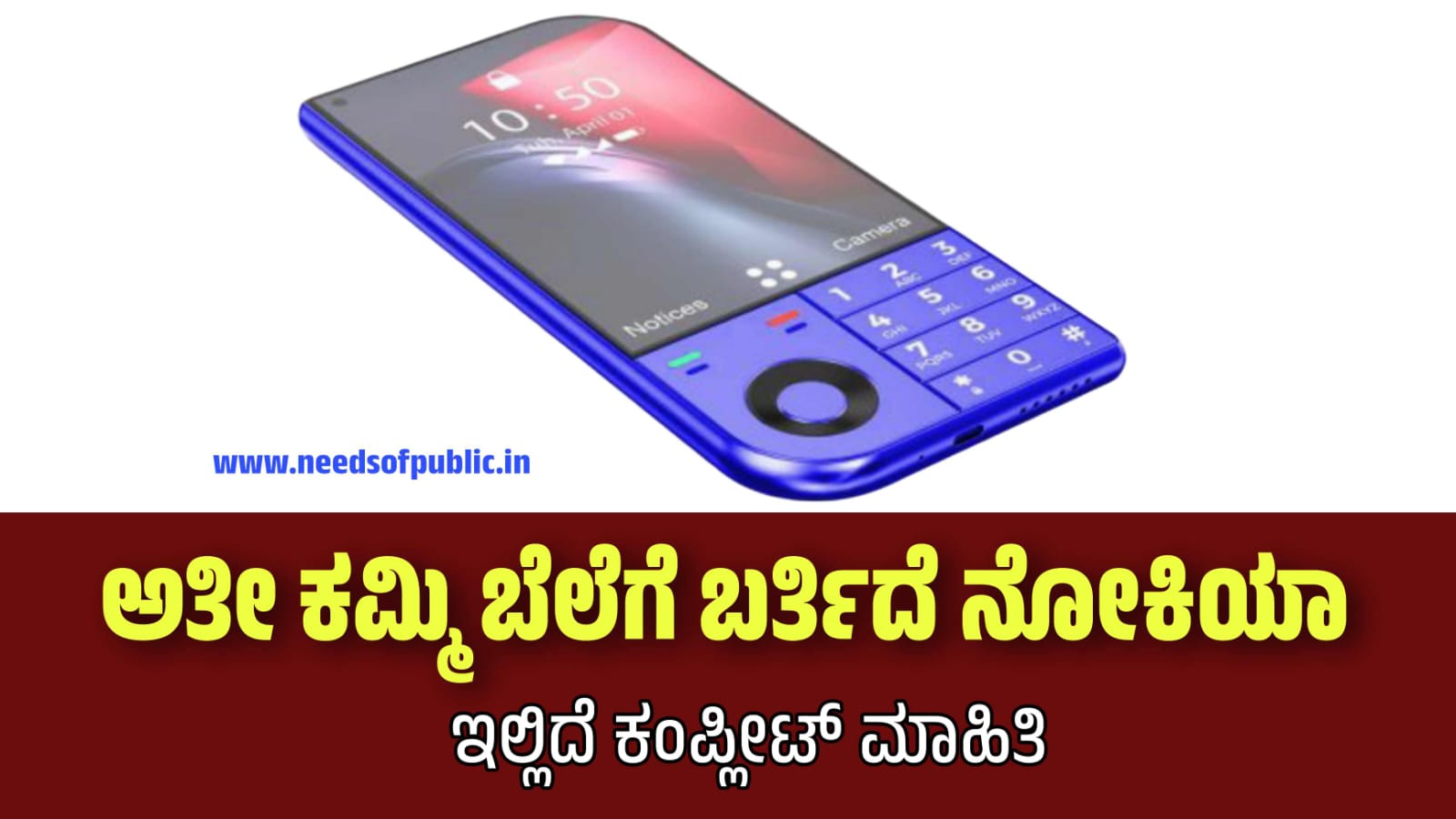 WhatsApp Image 2023 08 25 at 6.05.08 PM