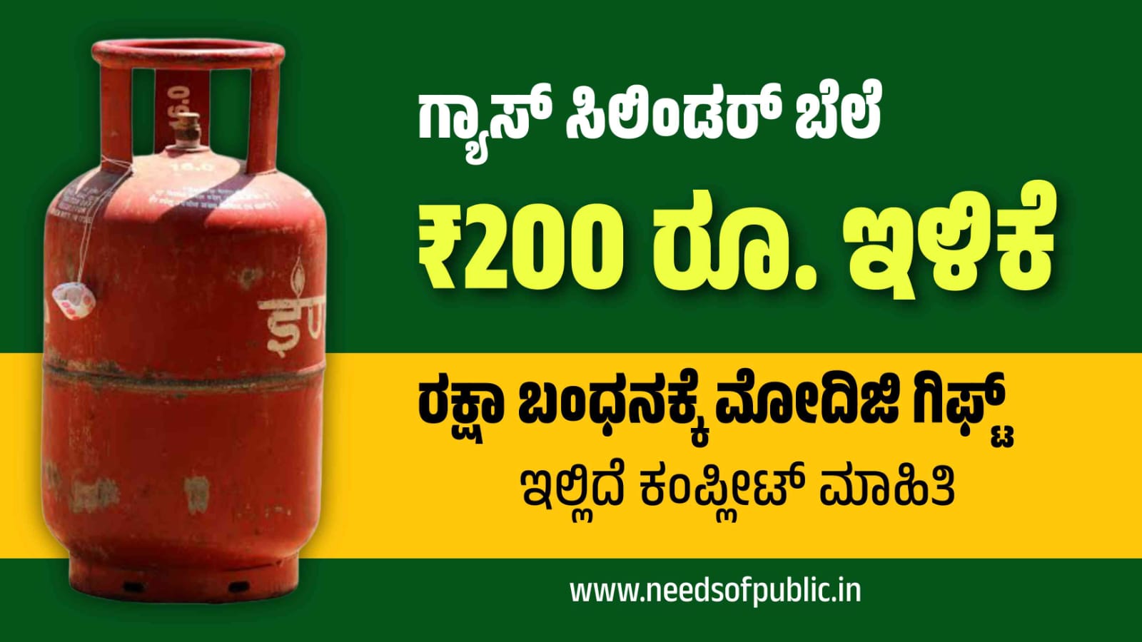 WhatsApp Image 2023 08 30 at 12.48.10 PM
