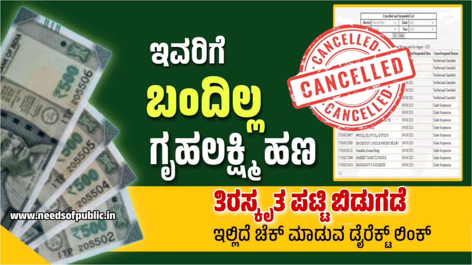 WhatsApp Image 2023 08 30 at 4.26.07 PM