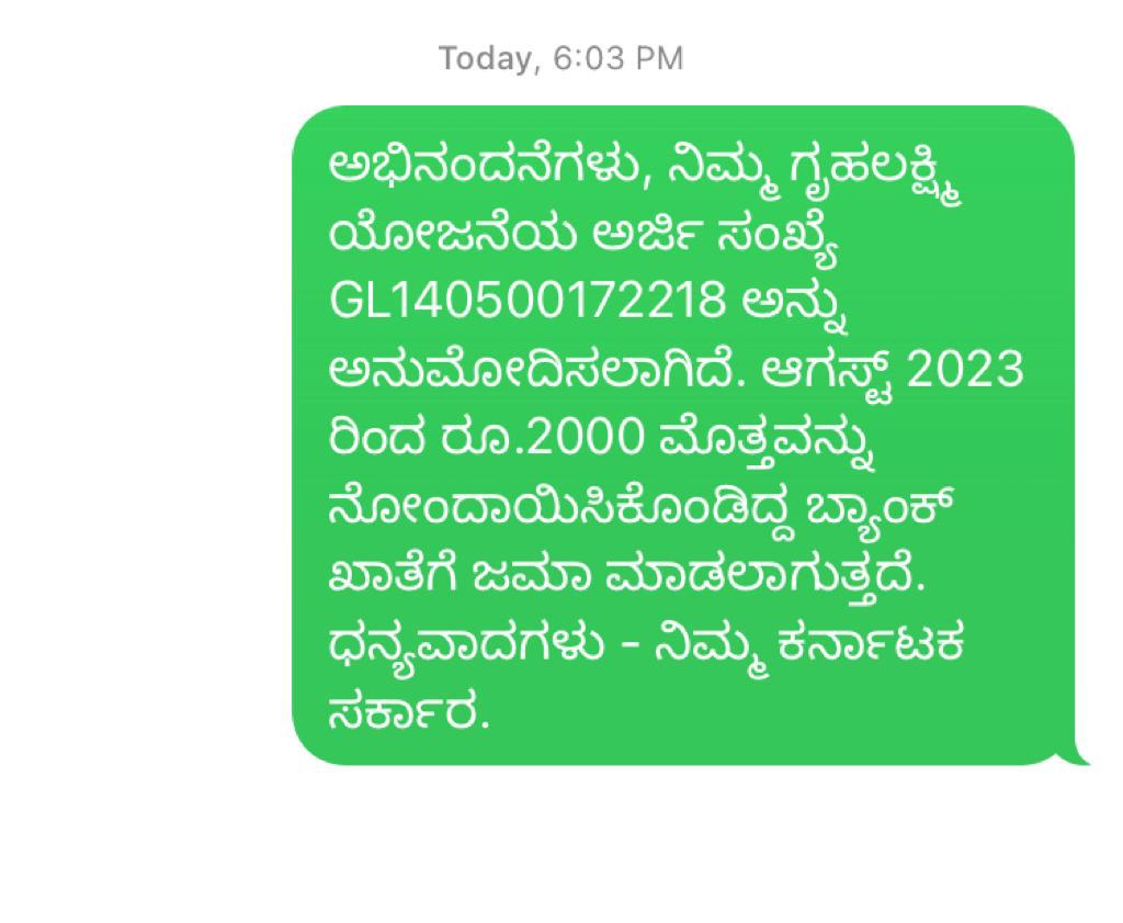 WhatsApp Image 2023 08 30 at 6.44.36 PM