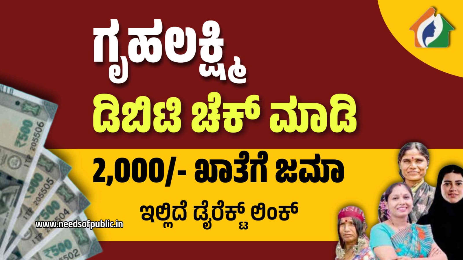 WhatsApp Image 2023 08 30 at 9.49.07 AM 1