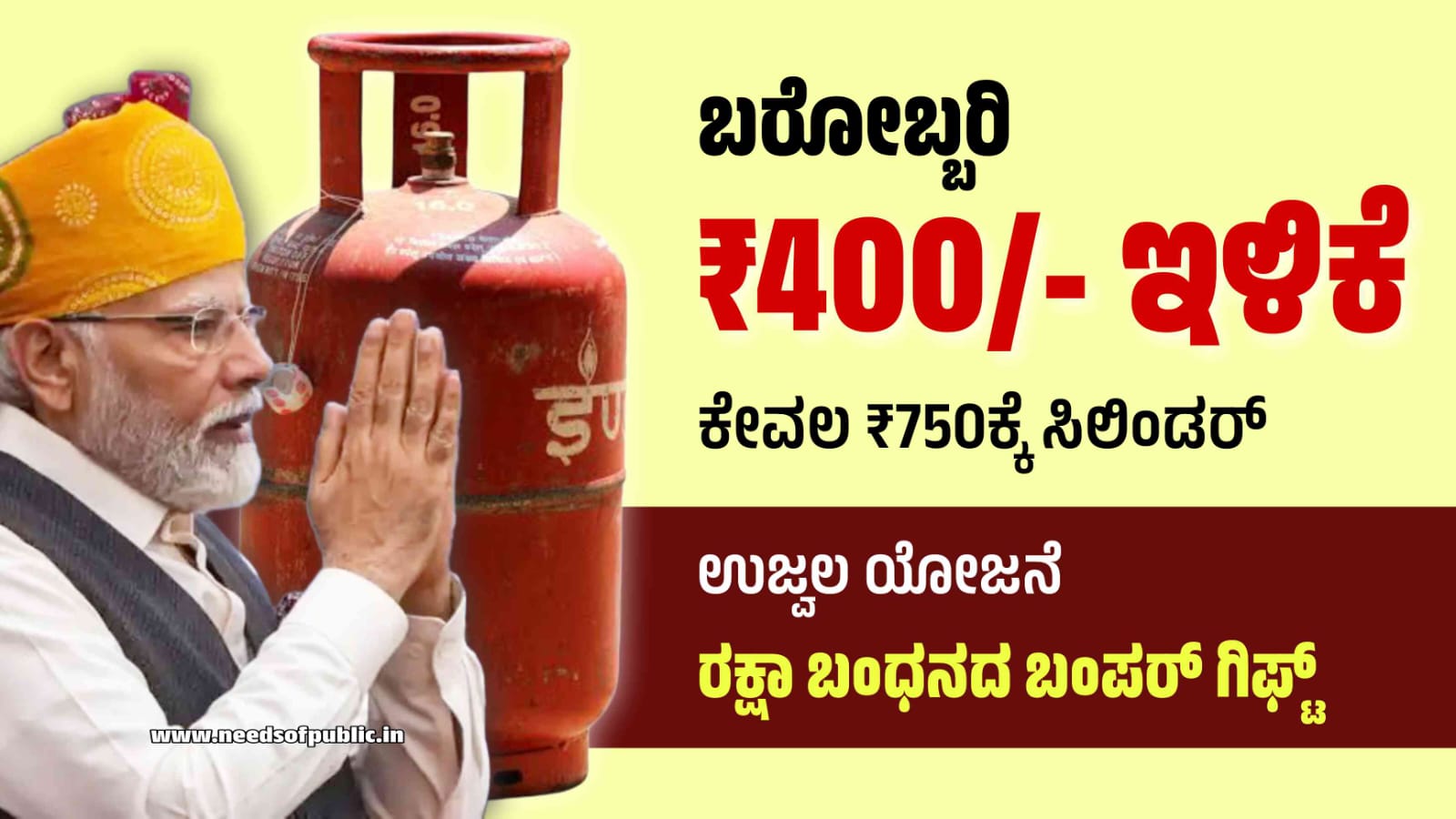 WhatsApp Image 2023 08 31 at 12.32.00 PM