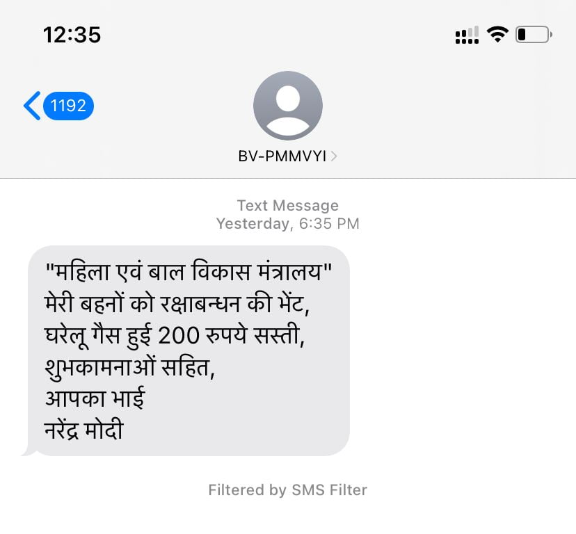 WhatsApp Image 2023 08 31 at 12.36.06 PM