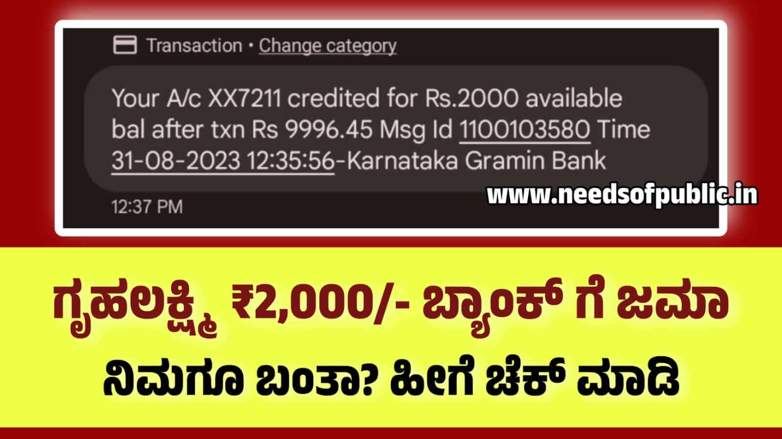 WhatsApp Image 2023 09 01 at 12.36.15 PM