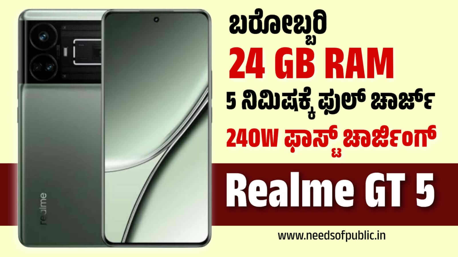 WhatsApp Image 2023 09 08 at 1.06.05 PM