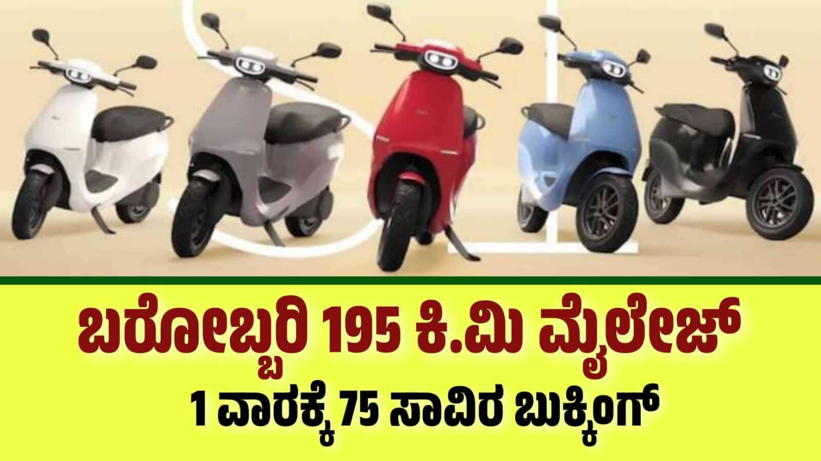 WhatsApp Image 2023 09 09 at 6.29.31 PM