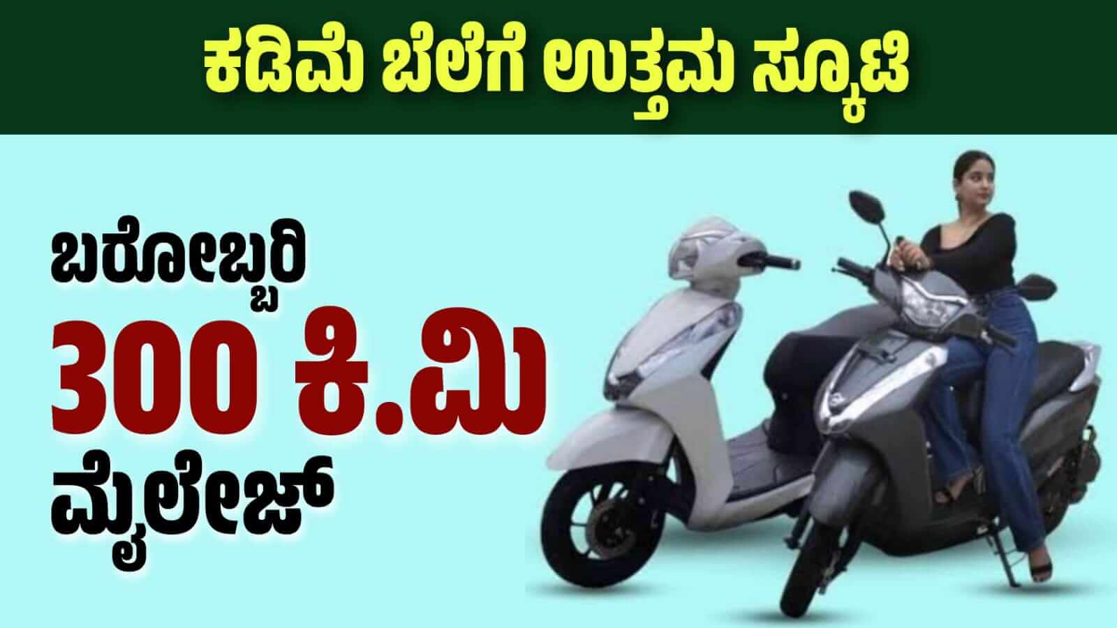 WhatsApp Image 2023 09 10 at 19.41.18
