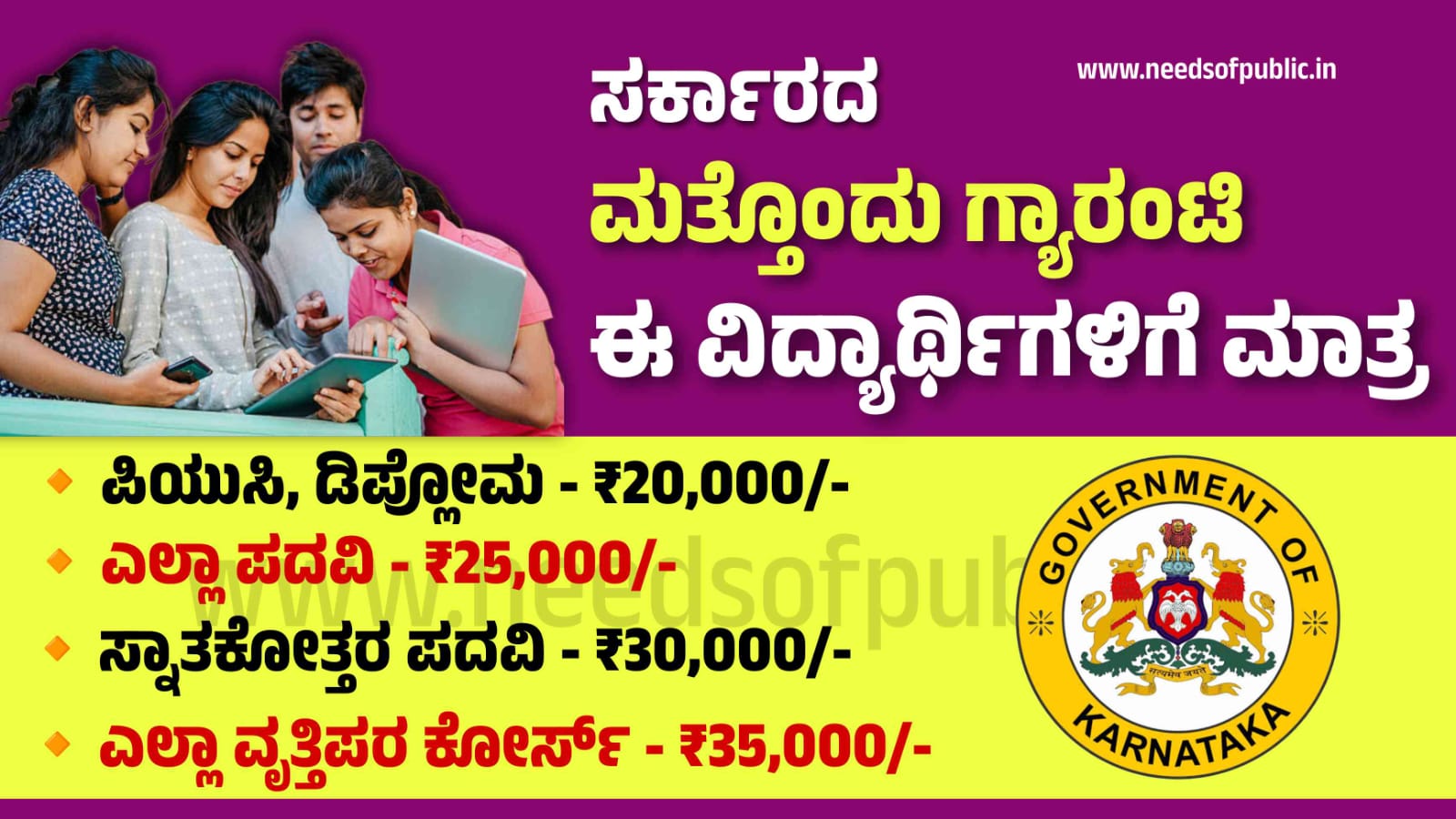 WhatsApp Image 2023 09 16 at 09.28.15