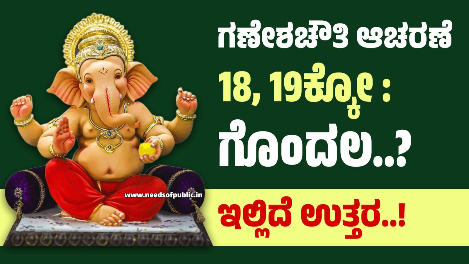 WhatsApp Image 2023 09 16 at 22.38.24