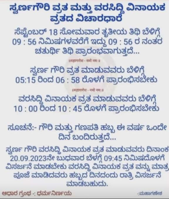 WhatsApp Image 2023 09 16 at 22.41.50