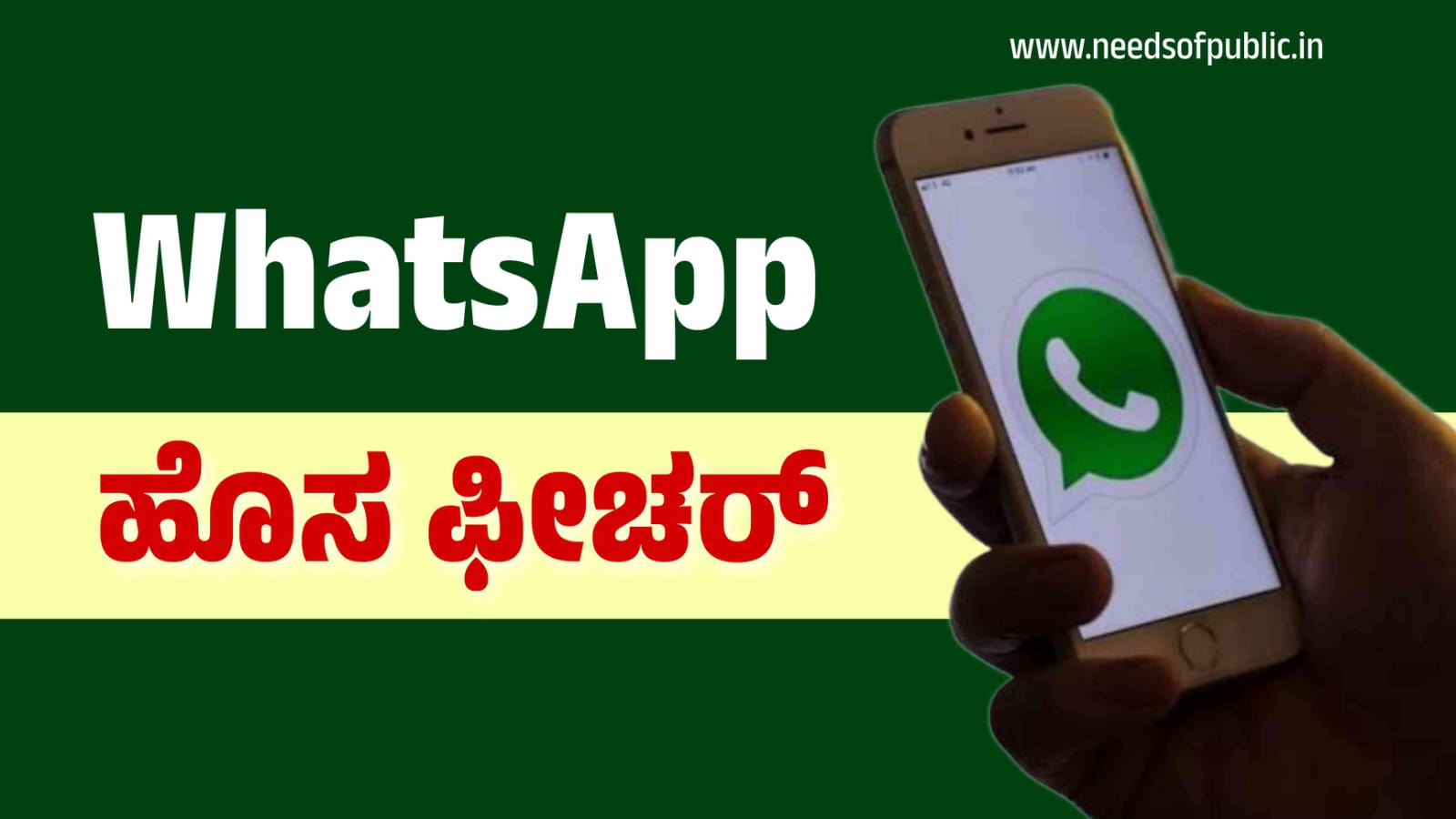 WhatsApp Image 2023 09 17 at 11.48.33