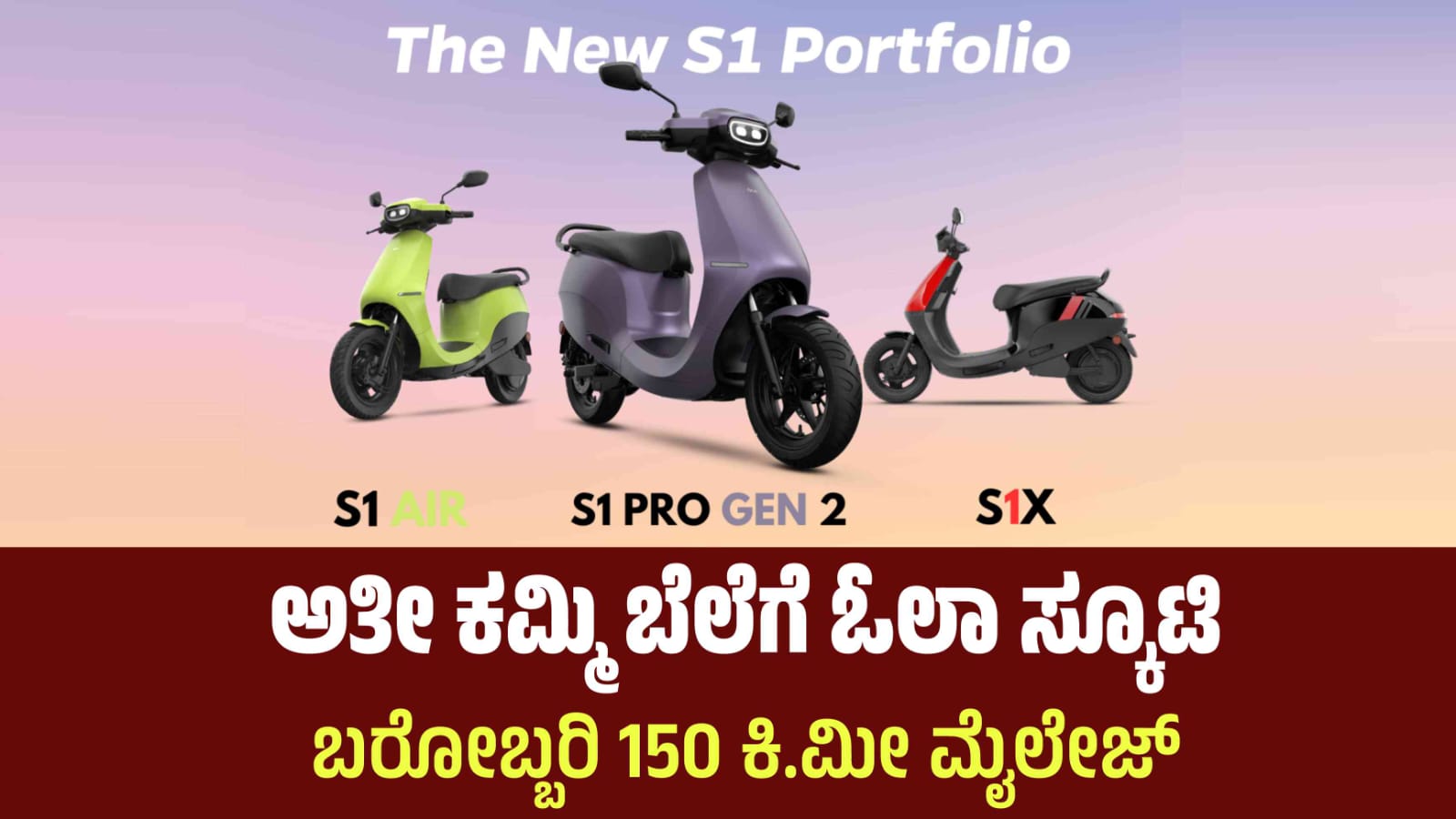 WhatsApp Image 2023 09 25 at 8.25.07 AM