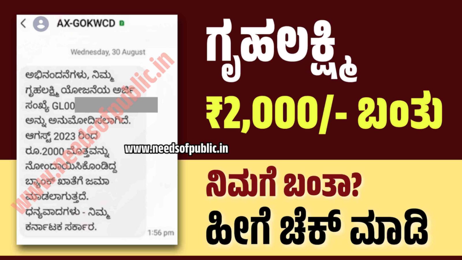 WhatsApp Image 2023 09 28 at 10.59.52 PM