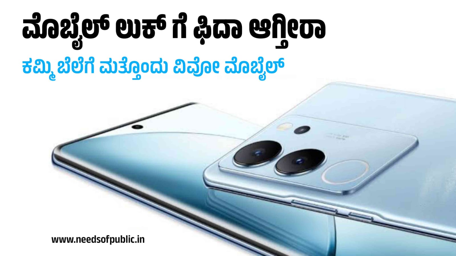 WhatsApp Image 2023 09 30 at 16.41.32