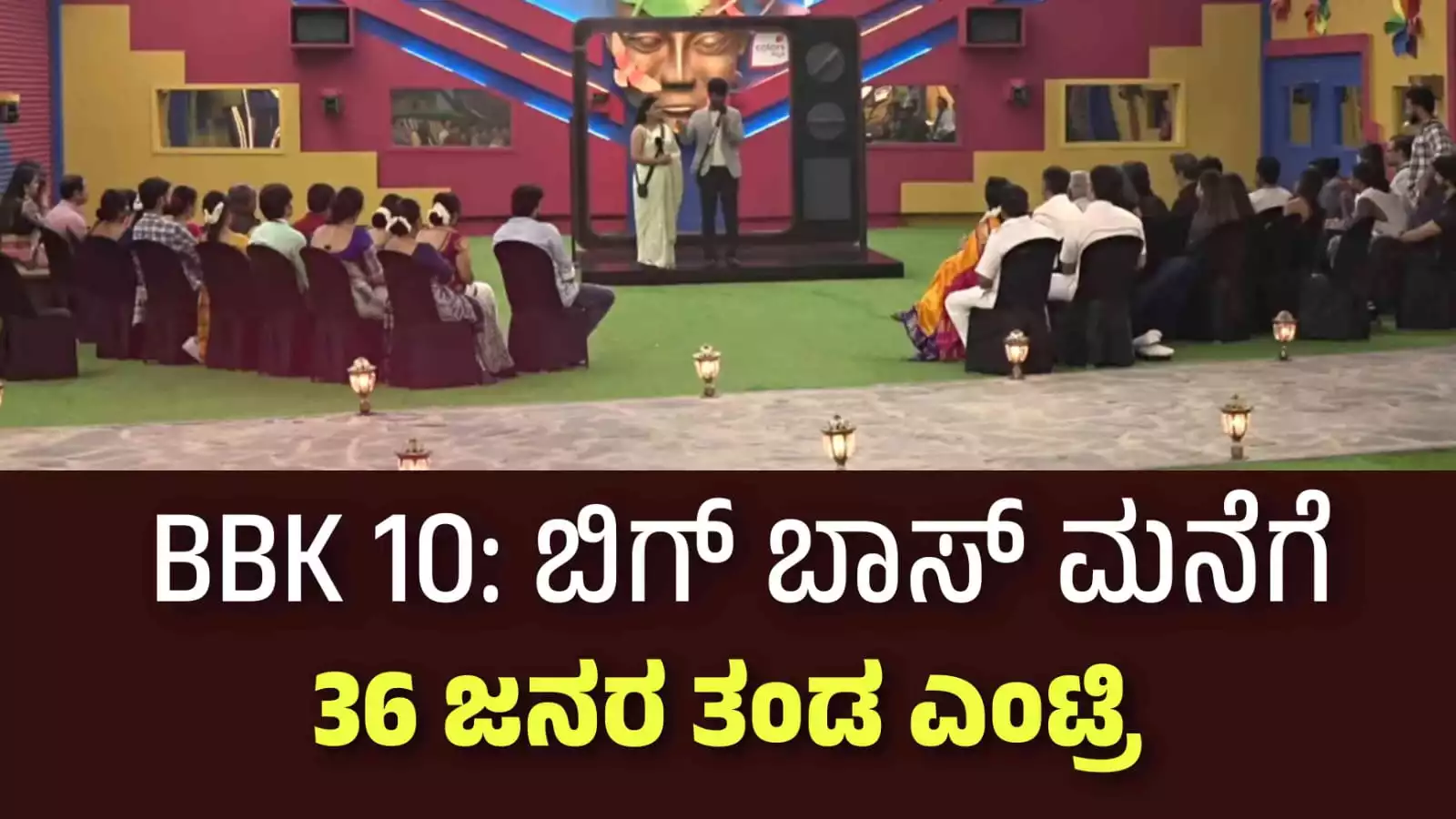 36 members in bigboss