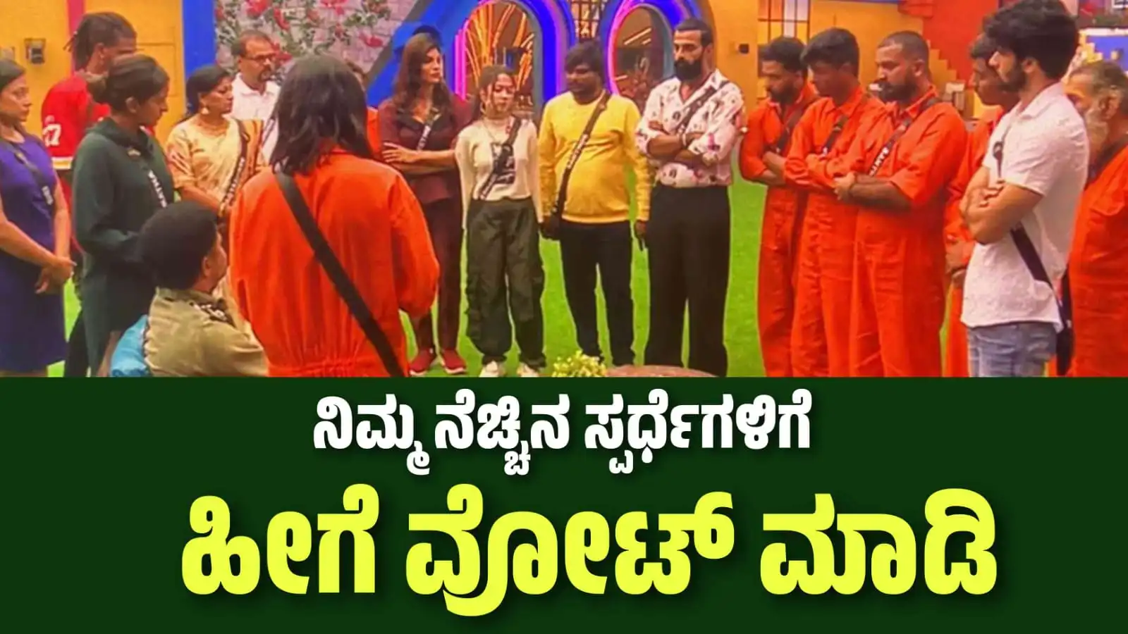 bigboss voting and elimination