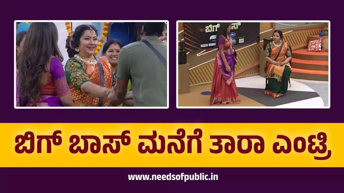 dasara in bigboss 10 kannada with taara