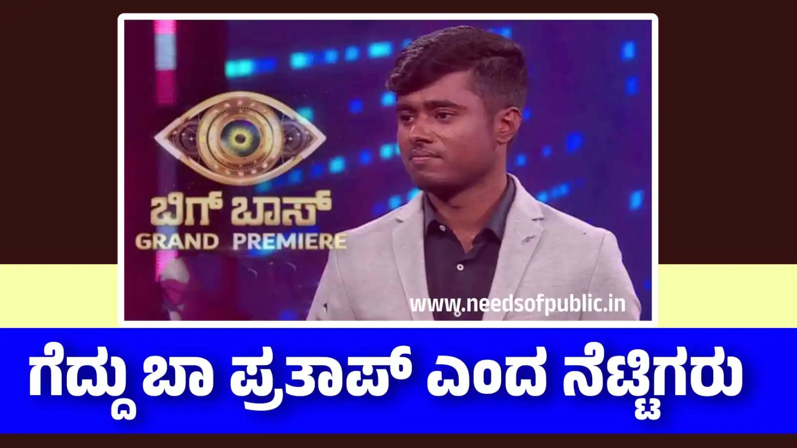 drone prathap in big boss