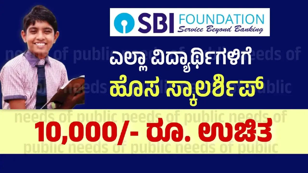sbi asha 1
