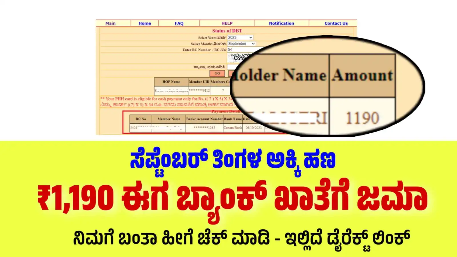 september annabhagya
