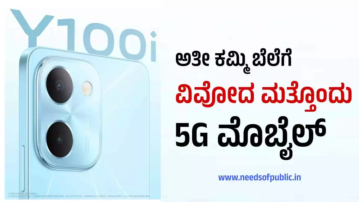 Vivi Y100i SG smart phone