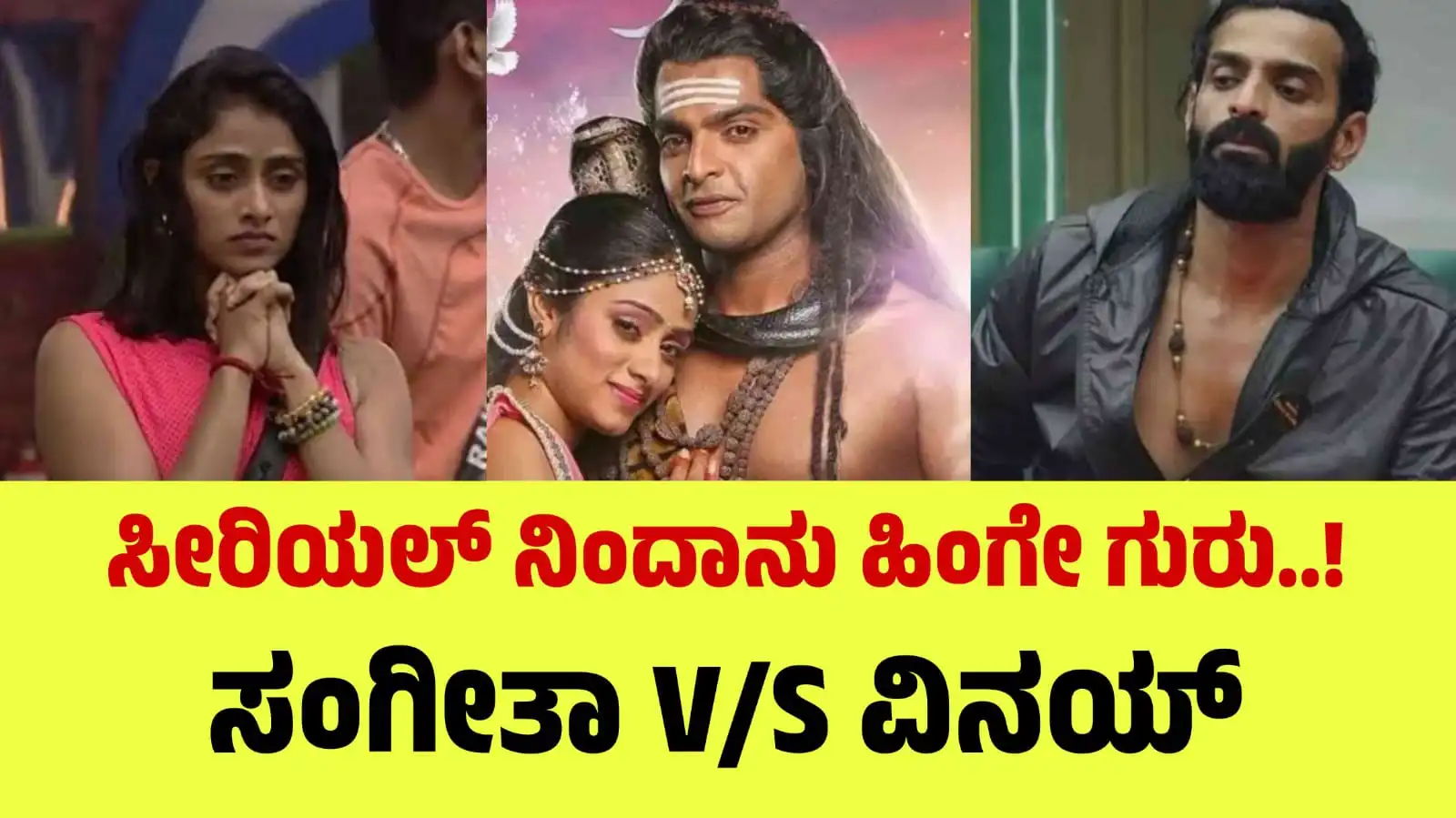 biggboss kannada 10