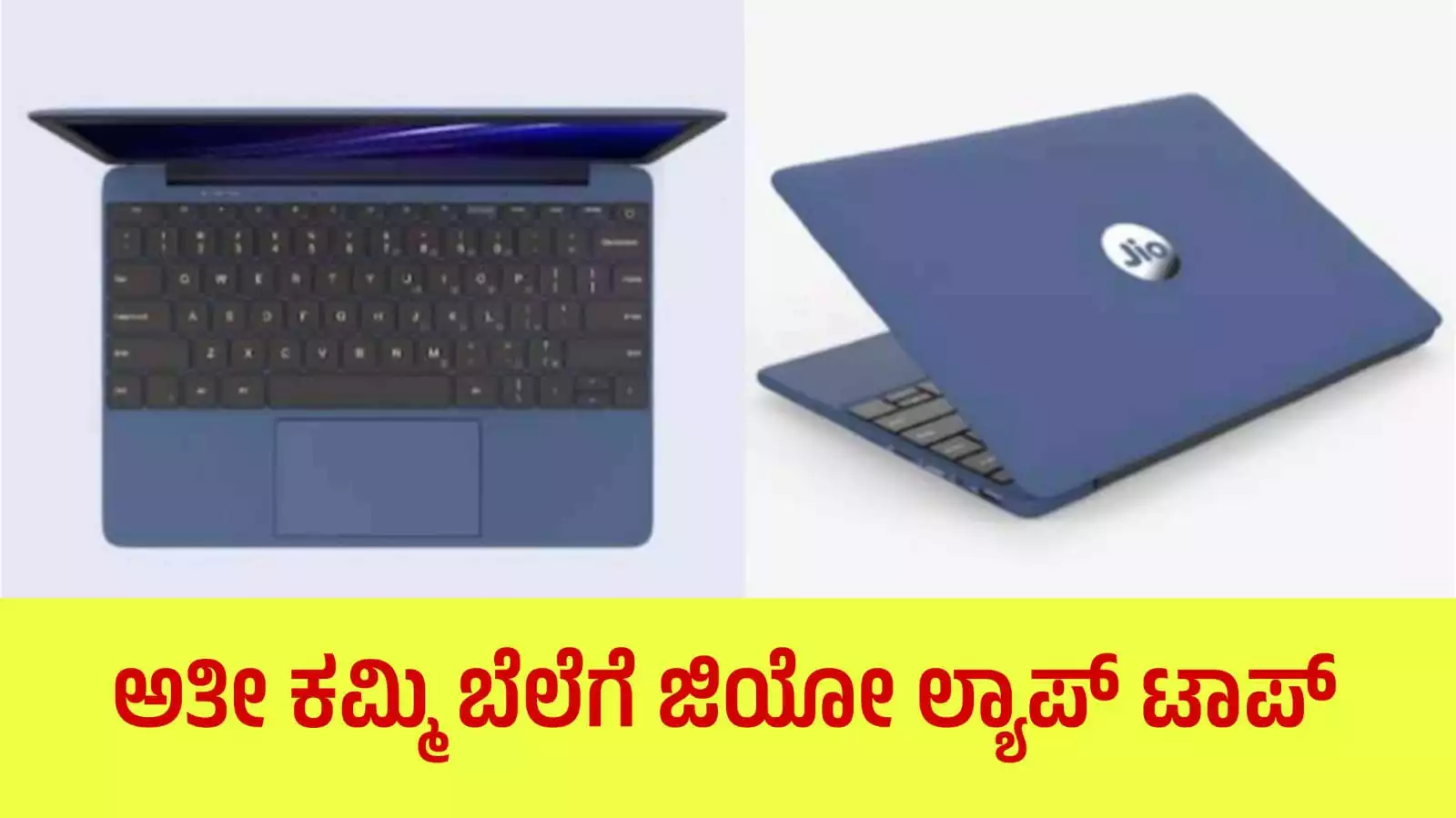 cloud laptop