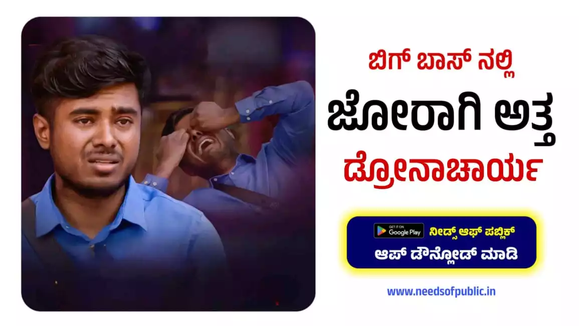 drone prathap crying by talking to his father