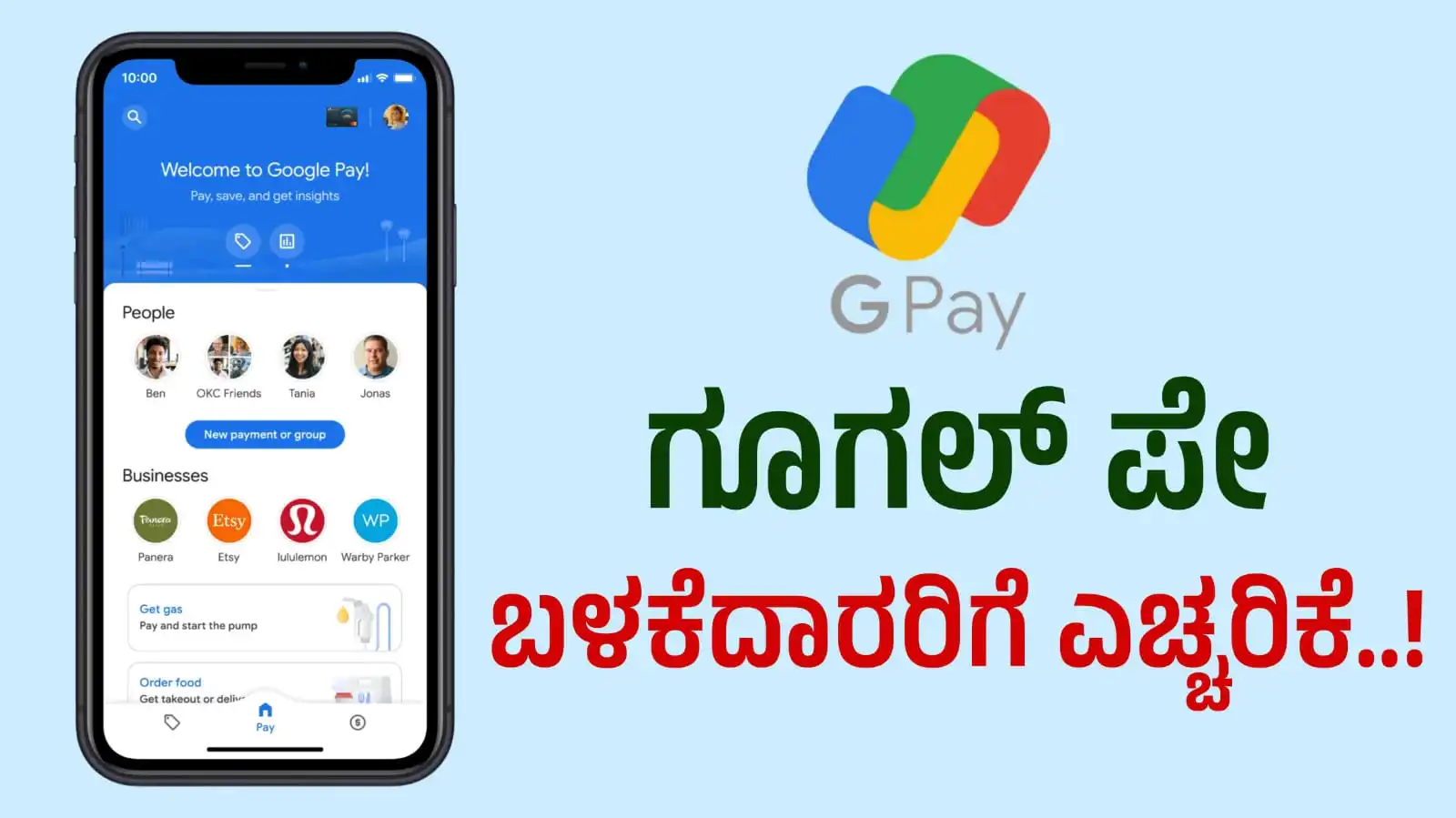 gpay