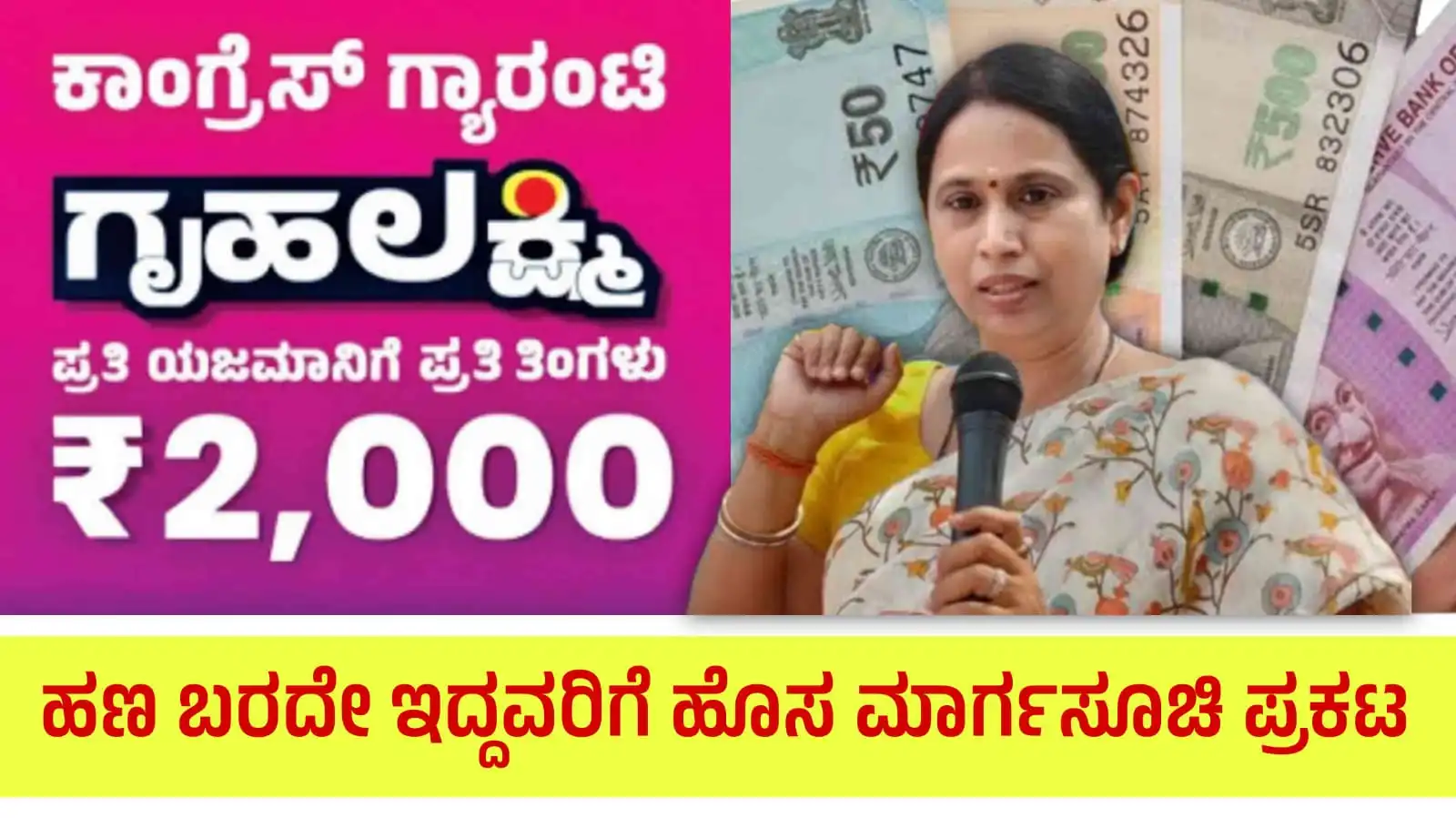 gruhalakshmi new
