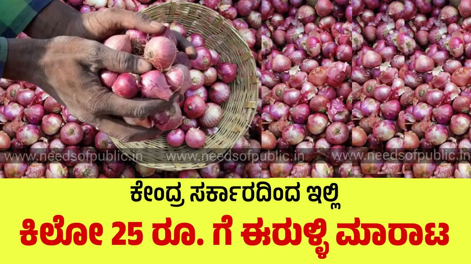 onion rate today 2