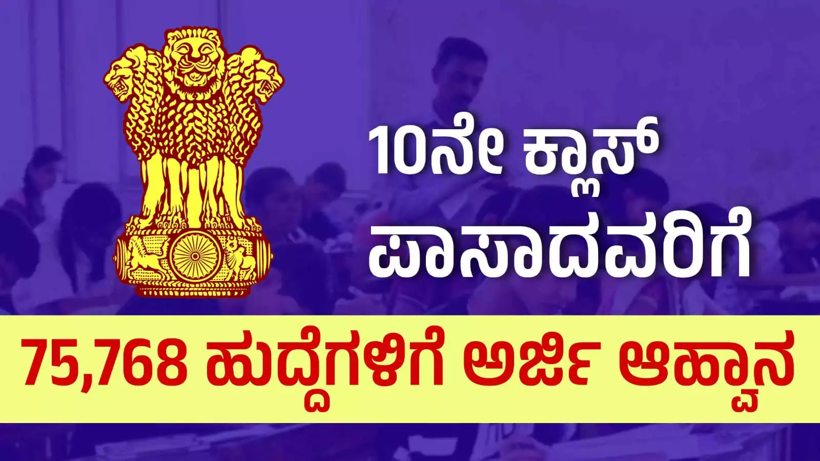 ssc recruitment 2023