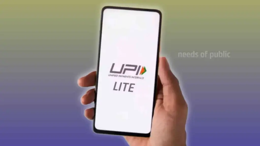 upi lite