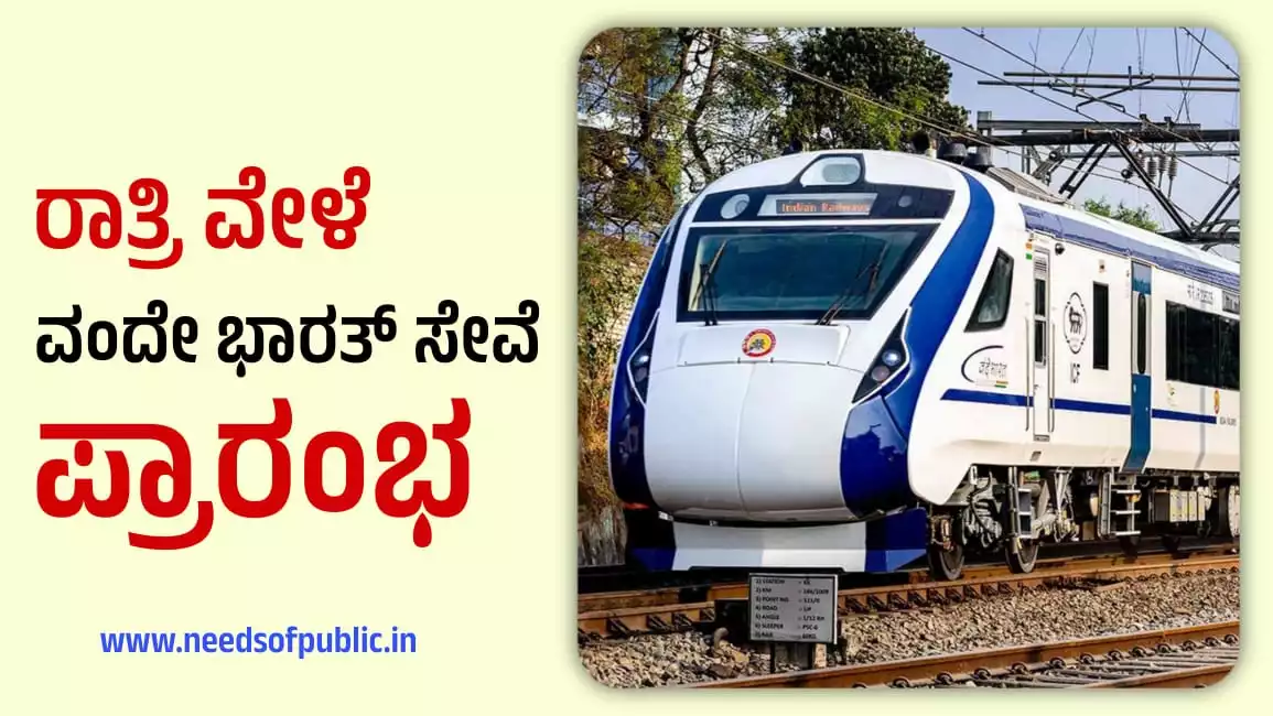 vande bharat night express from chennai to benglore