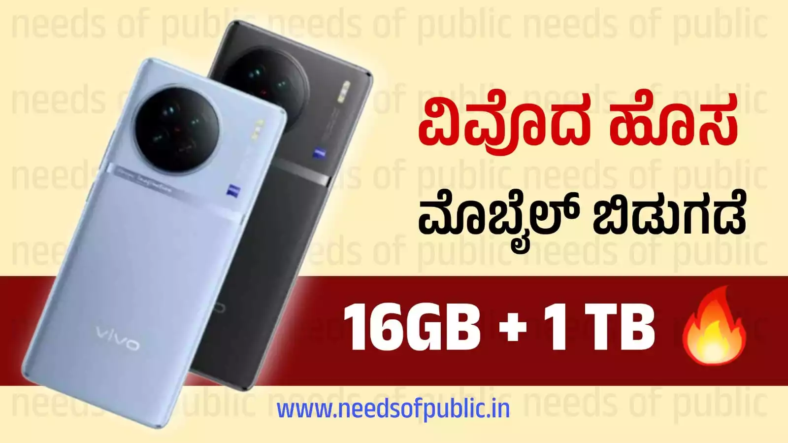 vivo x100 series